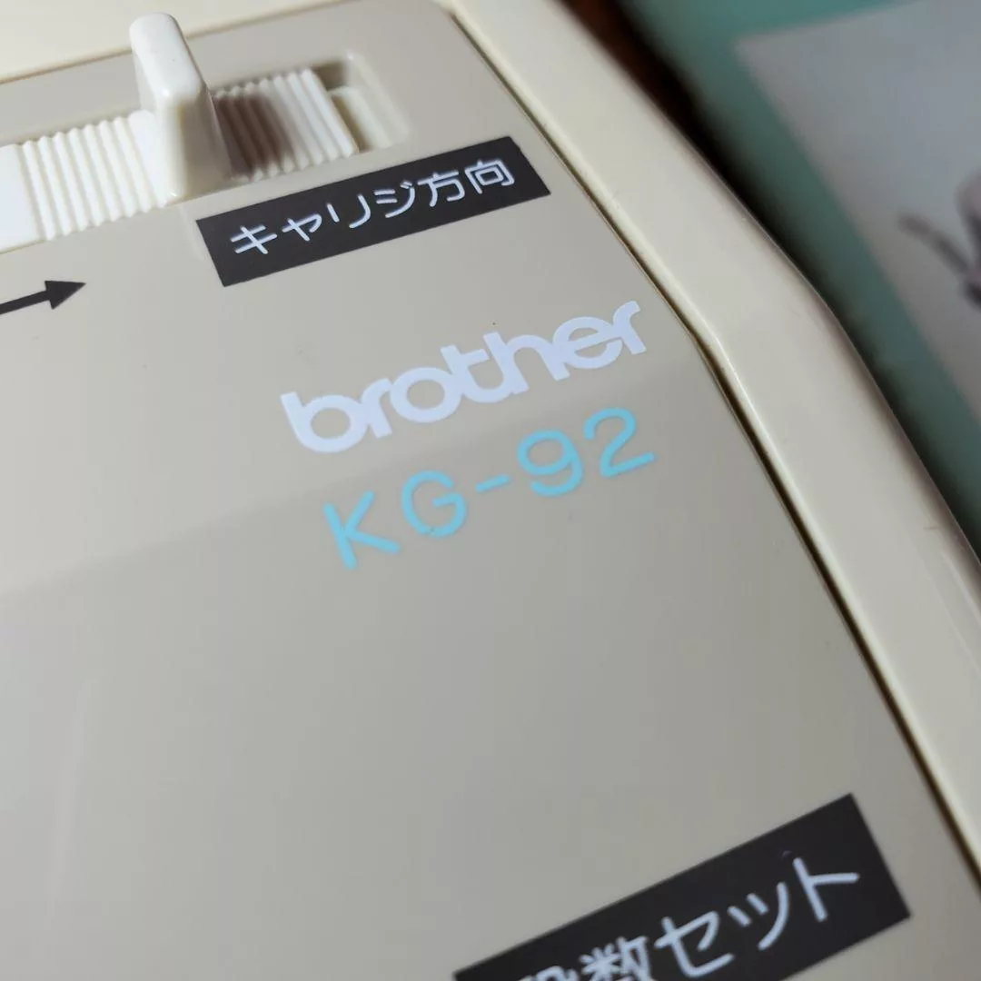 Brother KG-92 garter carriage