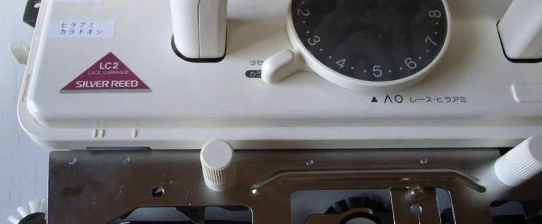 Silver Reed LC2 lace carriage