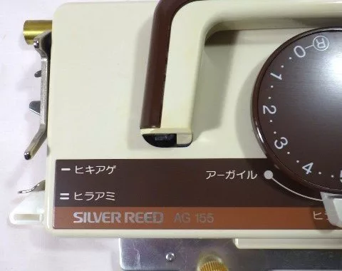 Silver Reed AG 155 carriage