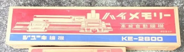 JUKE KE-2600 knitting machine